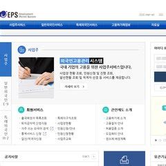 eps go kr